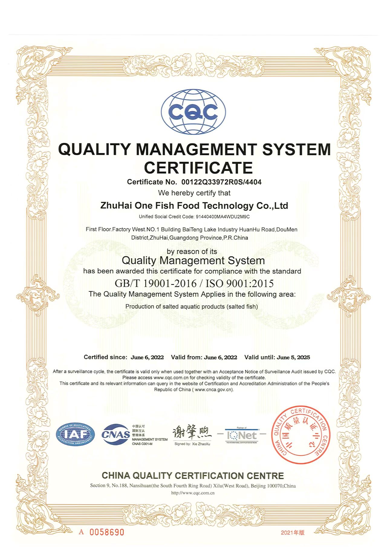 微信图片_20220616140250.jpg 微信图片_20220616140250.jpg