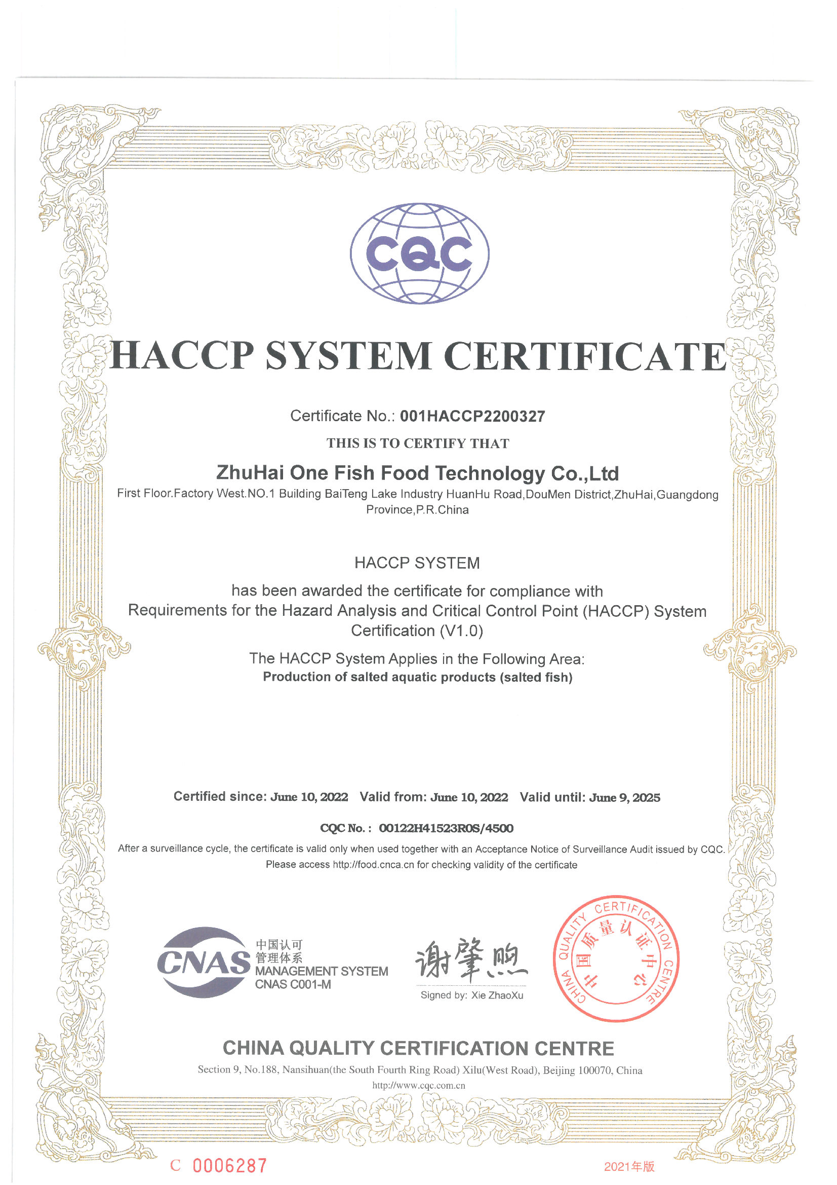 HACCP 认证证书-英文版.png HACCP 认证证书-英文版.png