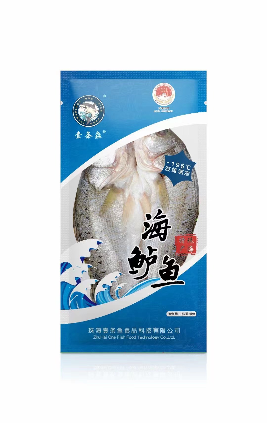 这条“网红鱼”！成为了红领巾寻访高质量发展的目标！！！