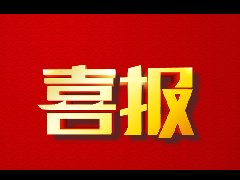 振奋人心！“壹条鱻”入选“粤字号”农业品牌
